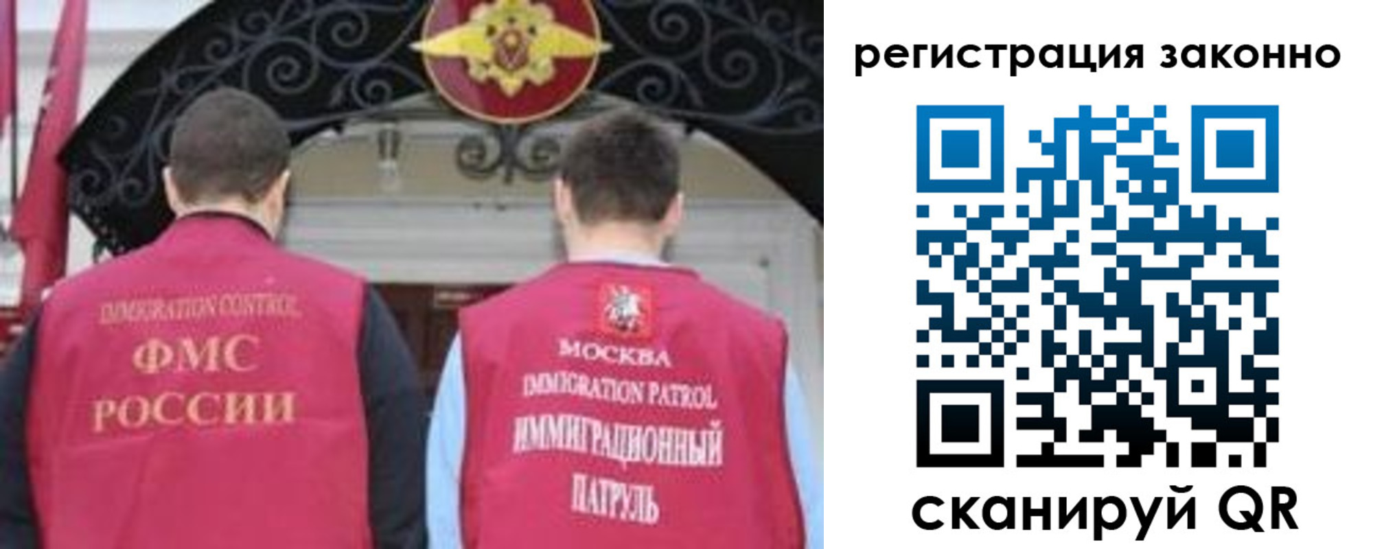 временная регистрация госуслуги в Марксе